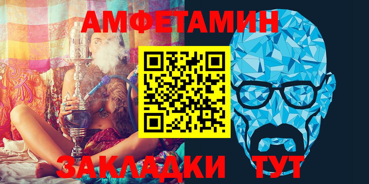 АМФ 97% Кашира