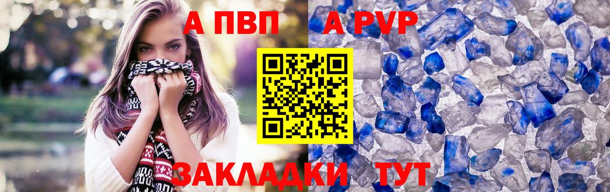 A PVP СК КРИС Кашира