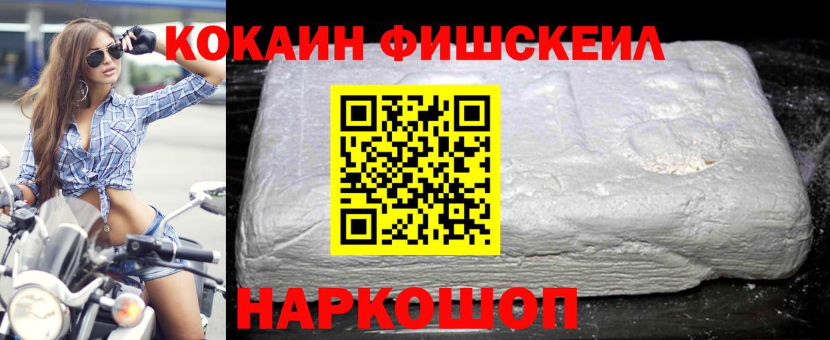 COCAIN Перу Кашира