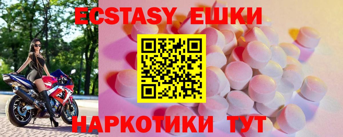 Ecstasy louis Vuitton  ЭКСТАЗИ 280мг  МЕГА   Вход с VPN  Кашира 