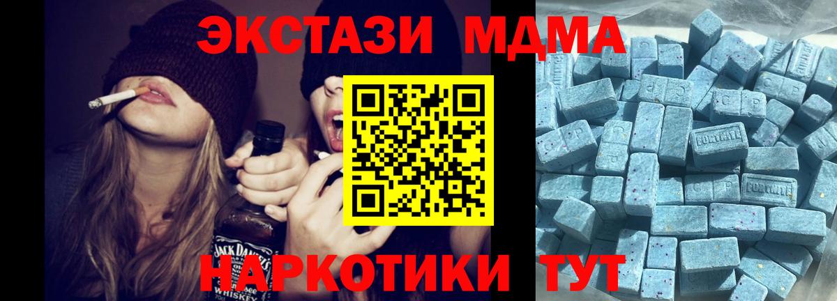 Экстази VHQ Кашира