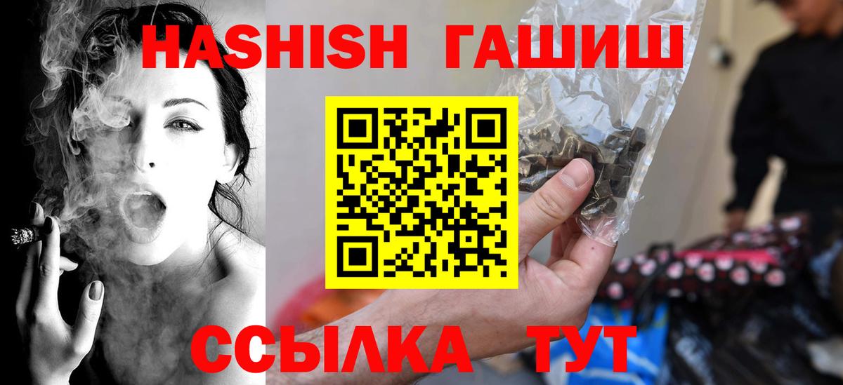 ГАШ Изолятор Кашира