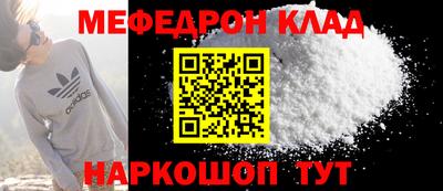 шишки Краснознаменск