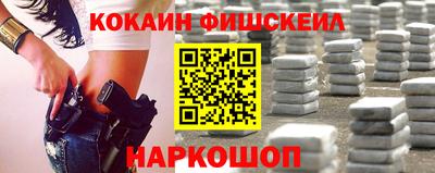 шишки Краснознаменск