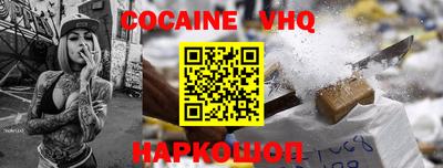 шишки Краснознаменск