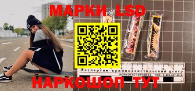 герыч Краснокаменск