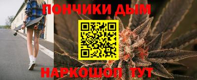 шишки Краснознаменск