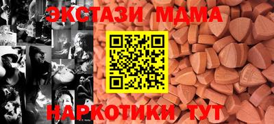 герыч Краснокаменск