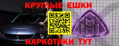 герыч Краснокаменск