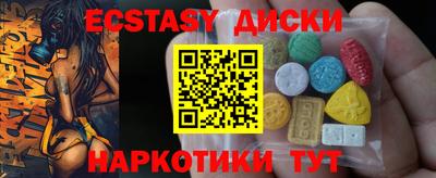 шишки Краснознаменск
