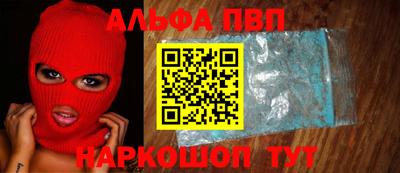 сатива Краснодар