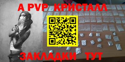 сатива Краснодар