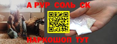 герыч Краснокаменск