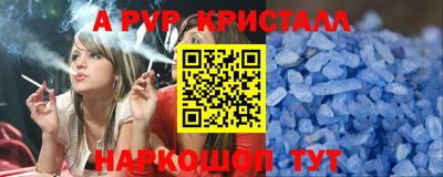 герыч Краснокаменск
