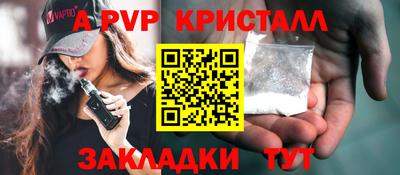 шишки Краснознаменск