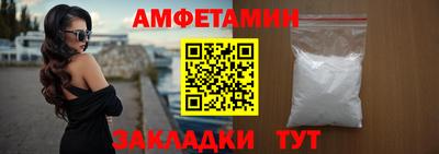сатива Краснодар