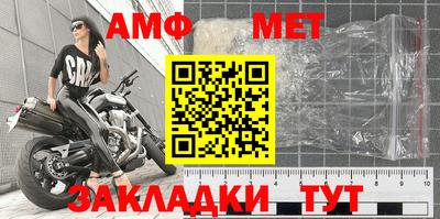 шишки Краснознаменск