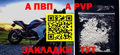 сатива Краснодар