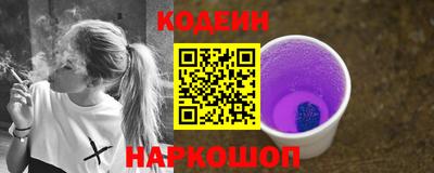 шишки Краснознаменск