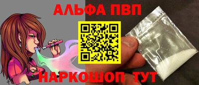 шишки Краснознаменск
