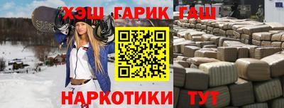 шишки Краснознаменск
