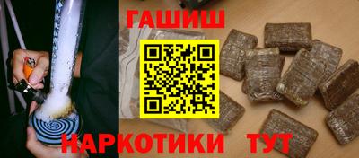 шишки Краснознаменск