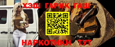 шишки Краснознаменск