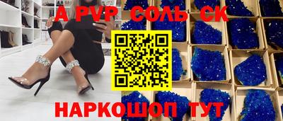 герыч Краснокаменск