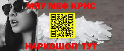шишки Краснознаменск