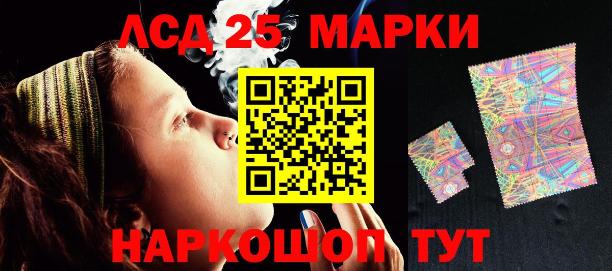 ГАШ  Метамфетамин  Меф   MDMA  Гашиш  Кашира  Марихуана  Вход с VPN 