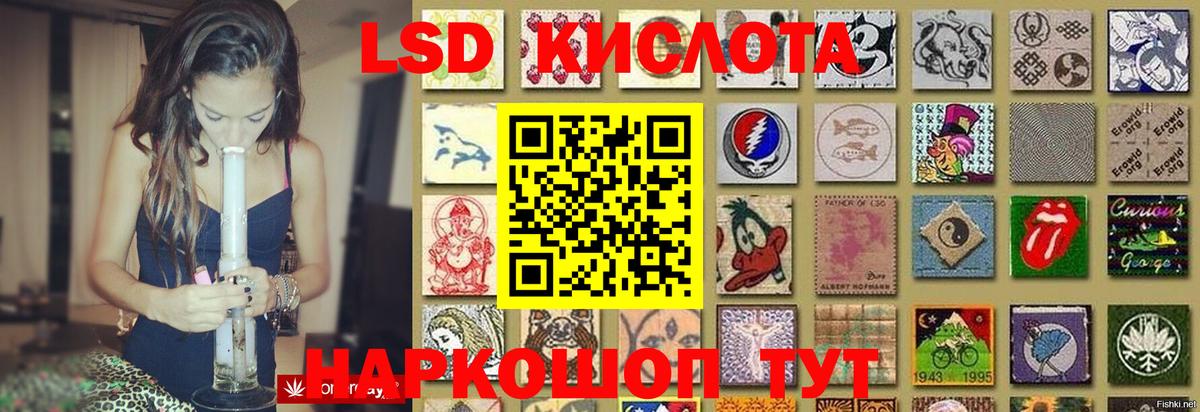 ЛСД экстази ecstasy  LSD-25 экстази ecstasy  ЛСД экстази  Кашира  Вход с VPN 