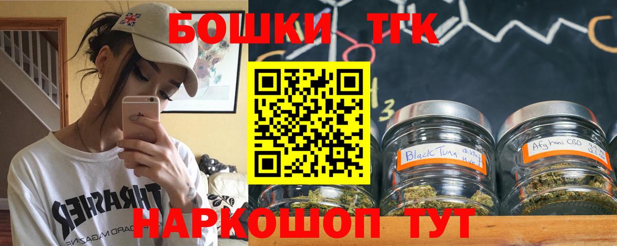 Кашира  Канабис MAZAR  Шишки марихуана SATIVA & INDICA  Вход с VPN  Марихуана марихуана 